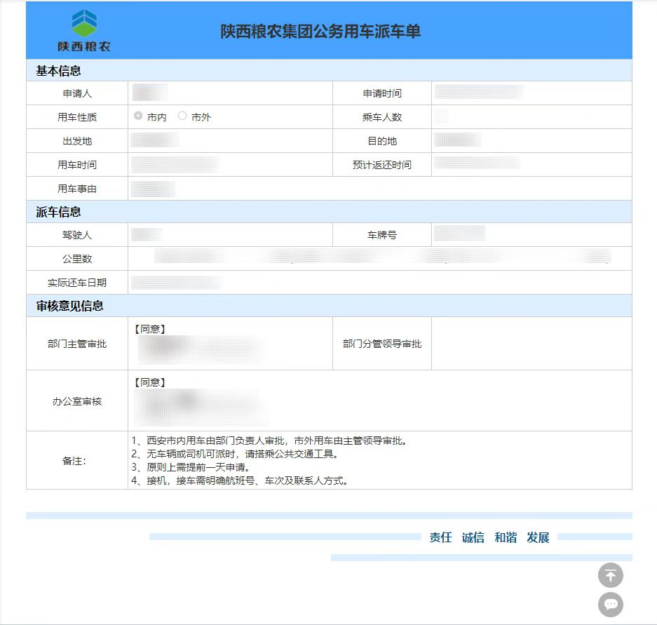 图片14.png