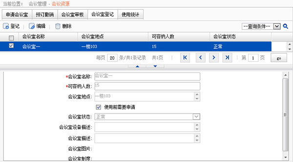 http://www.yonyouoa.com/wap/